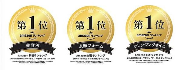 開架美妝新品牌上半年最強日本製醫美級成分專家SHIMBI M