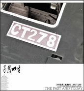 孑然一生3.jpg