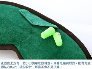 shades_green_06.jpg