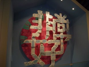DSCF5699