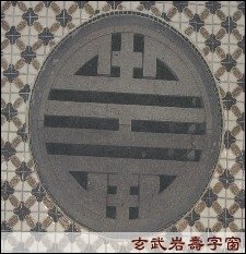 1604「澎湖天后宮」有四百年以上歷史，堪稱台灣最古老的廟宇