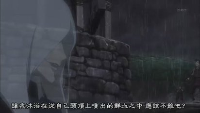 [HKG][Sengoku_Basara][09][BIG5][RV_10][(025529)01-20-56].JPG