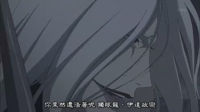 [HKG][Sengoku_Basara][10][BIG5][RV_10][(003505)01-24-50].JPG