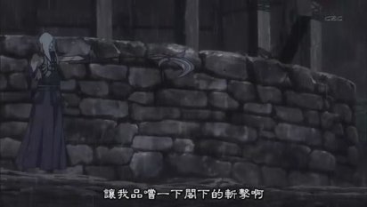 [HKG][Sengoku_Basara][09][BIG5][RV_10][(025364)01-20-45].JPG