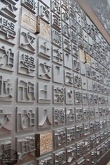 2011_05_01_Tainan_063.JPG