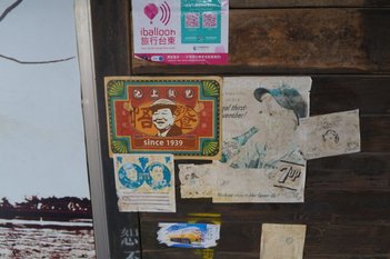 DSC07544.JPG
