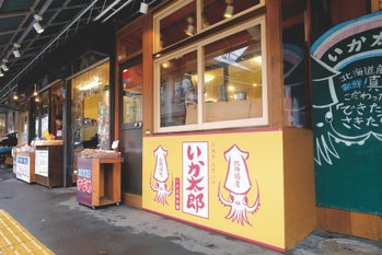 花枝.jpg