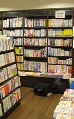 [武術書店] 有賣日文和外文書的書店