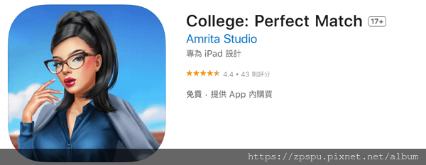 【zpspu】代客破解、修改-College: Perfec