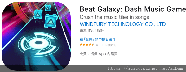 【zpspu】代客破解、修改-Beat Galaxy: Da