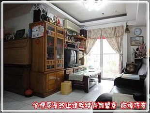 青年守則3房