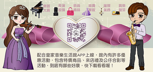 FB推廣文二.png