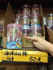 20131123-24放鬆in台南 (147).jpg