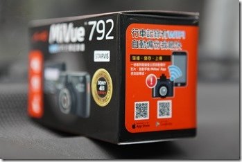 _MG_8492_mivue792