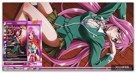 rosario+vampire       milo0922.pixnet.net_2014.03.01_15h49m01s_019_