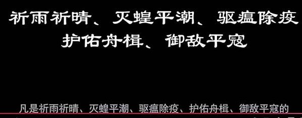楚簡神系楚國也曾照搬齊地八神的設定封神，比如東皇太一是陽主、