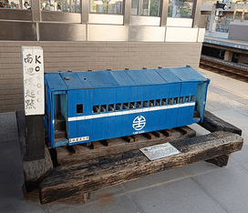 The Breezy Blue Railway 藍皮解憂號大
