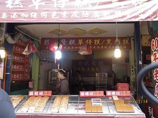 IMG_0176