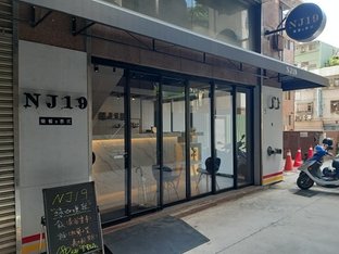 北屯區 NJ19簡餐x泰式 (นิวเจอร์ซี)