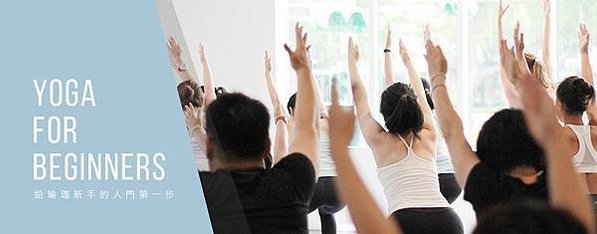 08-29_yoga beginner