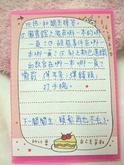 2010.11.12 048.jpg