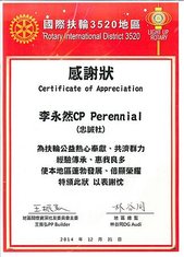 20150120152452383_0001