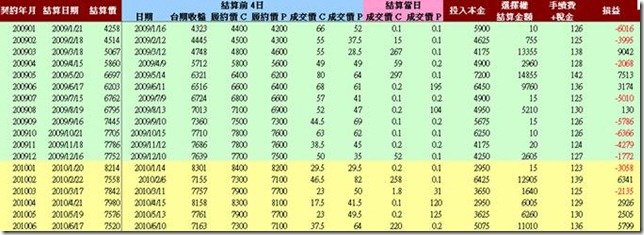 clip_image004