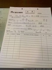 20110826212.jpg