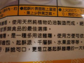 990305照片 004shrink.jpg