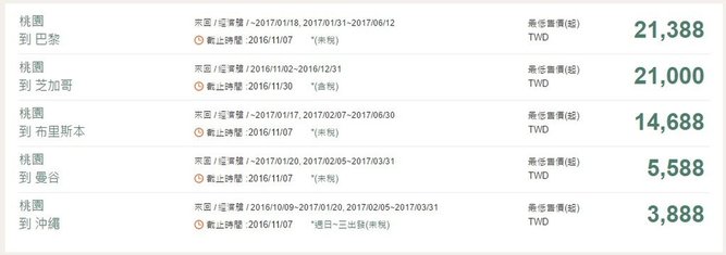 2016-10-07_190340