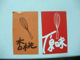 DSCF7936.JPG