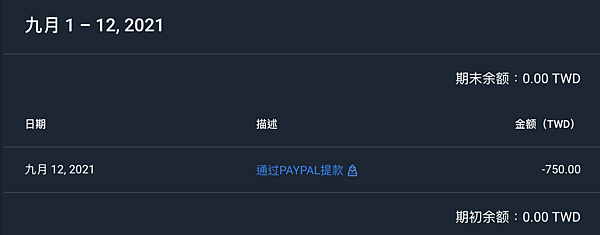 截圖 2021-09-12 下午8.24.25