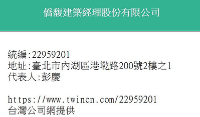 農建地建案: 台中市西屯區協安段352地號