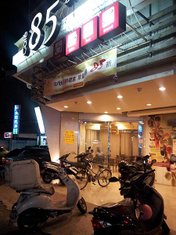 等候愛 1