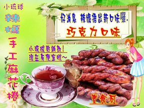 tea-015_conew1