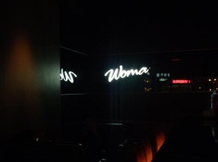 WOMA02.jpg