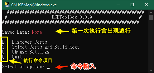 【黑蘋果】快速且方便定製 USB 映射的方法（Windows