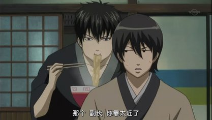 [LAC][Gintama][205][chs][RV].rmvb_snapshot_03.45_[2011.04.26_20.40.46].jpg