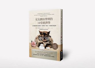 立體書封