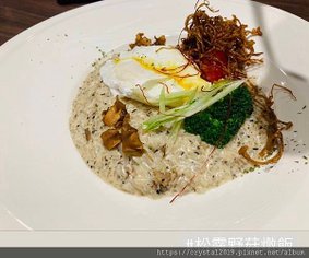 松露野菇燉飯