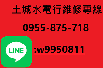 土城.png