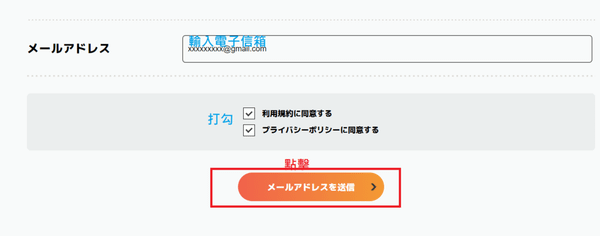 【日本橫濱】2023寶可夢夏季大量出現－慶典活動整理&amp;抽票教