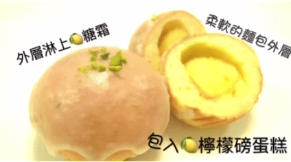 一顆大檸檬2.png