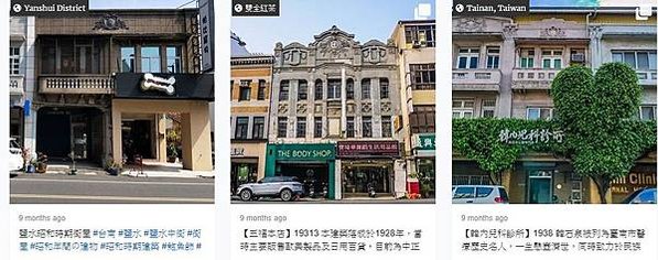 勳章壁飾/台灣總督府/監察院/台北賓館/大溪老街
