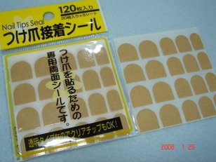 雙面膠２