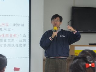 新竹教育大學體育系教授 、打造運動島計畫訪視委員 黃 煜 教授.JPG