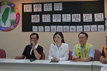 由左至右張爸爸 台北市議員顏聖冠 新北市議員李坤城