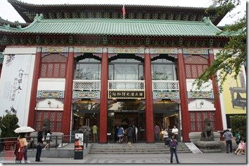 DSC01654_歷史博物館