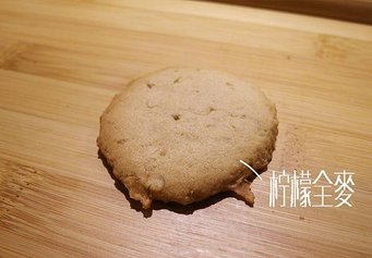 檸檬全麥.jpg