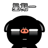 上班族的表情.gif
